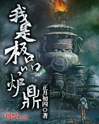 元龙战尊周元