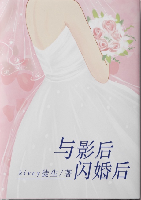 春色派