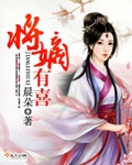 狼心不轨电影