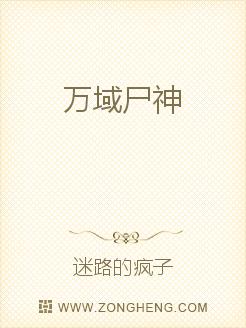 胡桃大战史莱姆视频链接免费