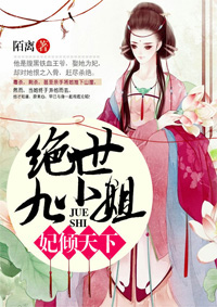 百合祭