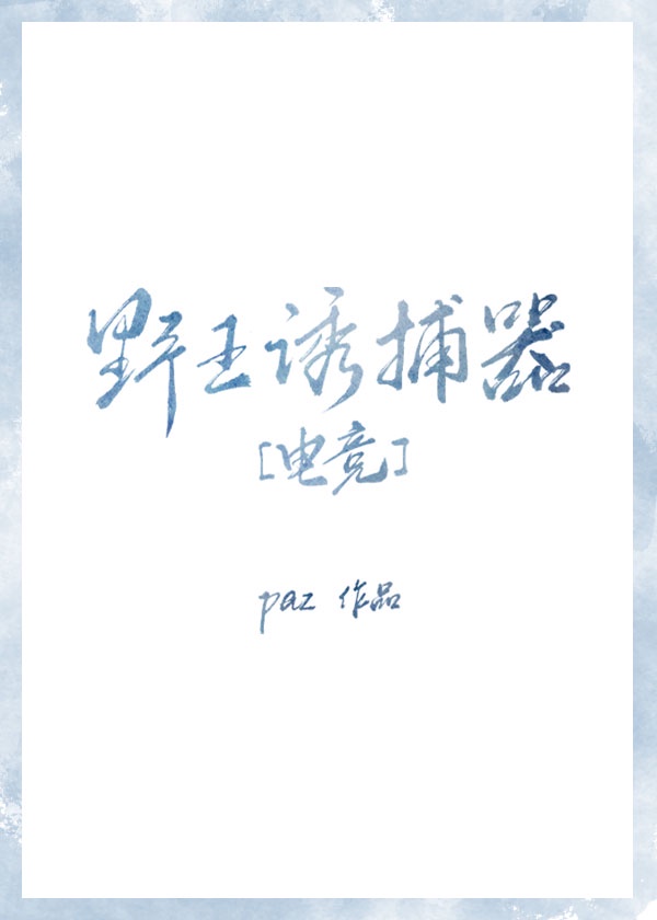 苍蓝奥特曼1～8集免费观看