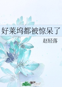 蜜桃成熟时33d国语在线看