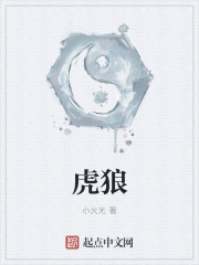 美女床戏