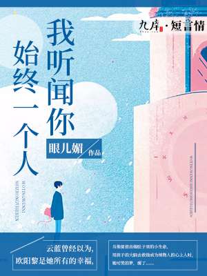 琼明神女录txt全本