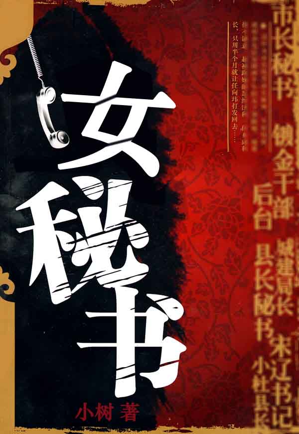 公主夜未眠