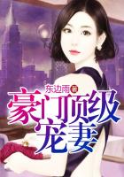 睡过劳荣枝的体验