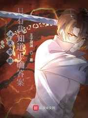 万古神帝张若尘最新章节正版