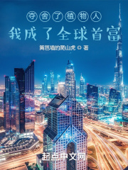 一路惊心