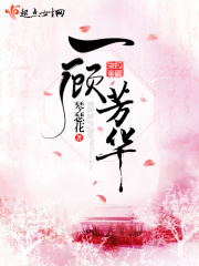 女生吃男生鸡鸡