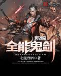 高h公妇借种李娇娇