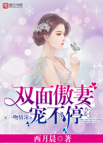 穿成七零白富美叶秋秋