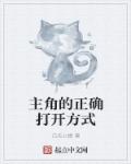 美国式禁忌 矿桥矿影视