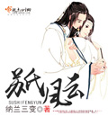 鬼灭之刃第一季在线观看免费完整版