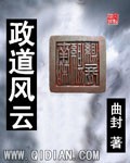 耽美双性文