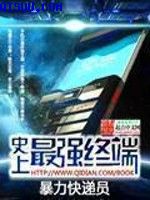 道师爷全集在线观看免费
