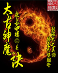 殊途同归小说