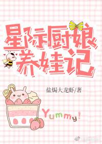 荡翁乱妇
