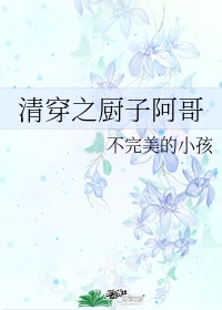 蓝魏魔道祖师番外肉