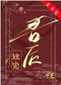 峡谷之巅
