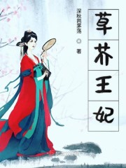 破女校花的第一次