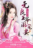 泰剧普通话版全集免费观看
