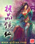 叶非墨温暖全文免费阅读