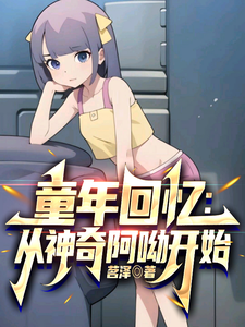 动漫御姐福利诱惑