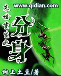 催眠明星系列全文阅读