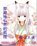 中文字幕卡通动漫精品首页