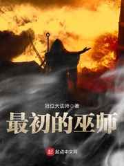美少女死神还我之魂