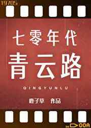 全面突袭3爆头好看吗
