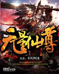 周防雪子全部作品