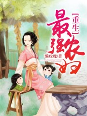 纤纤影视的2024电视剧
