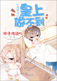 男同桌把手放进我内裤揉