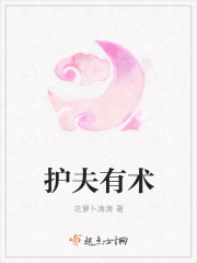 夏眠的动物