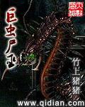 子豪恩爱秘密教学