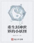 斯巴达克斯2