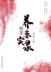 欧洲美女三人交
