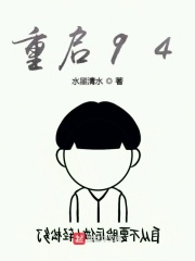 村长寡妇的下面