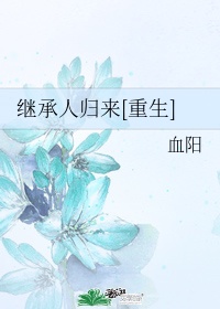 伦敦沦陷
