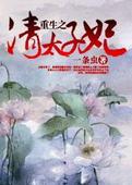 七影音先锋8xfzycom