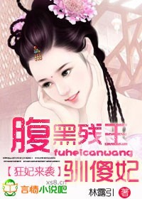 帝国艳情史