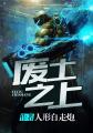 新金平瓶梅国语杨思版
