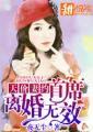 添阴视频