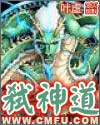 锤石出装