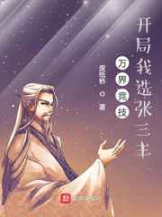 洞房艳史末删减版