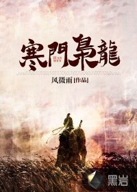 训诫 责打 规矩 掌嘴 马鞭