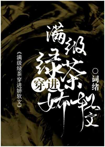聂怀桑x蓝景仪用扇子