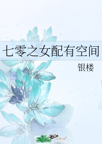 福利在线